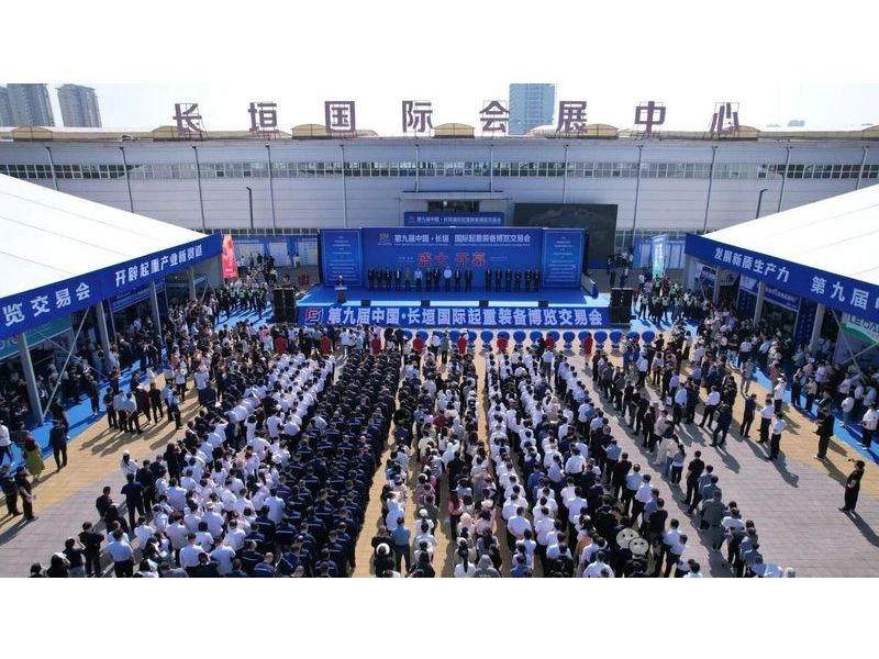 產(chǎn)業(yè)報國 智造強國︱大方實力亮相第九屆中國·長垣國際起重裝備博覽交易會！